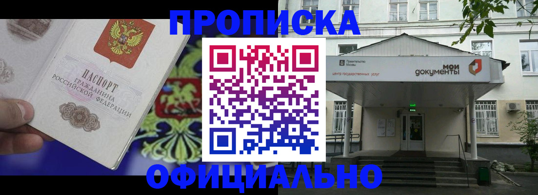 форма 3 в Киренске
